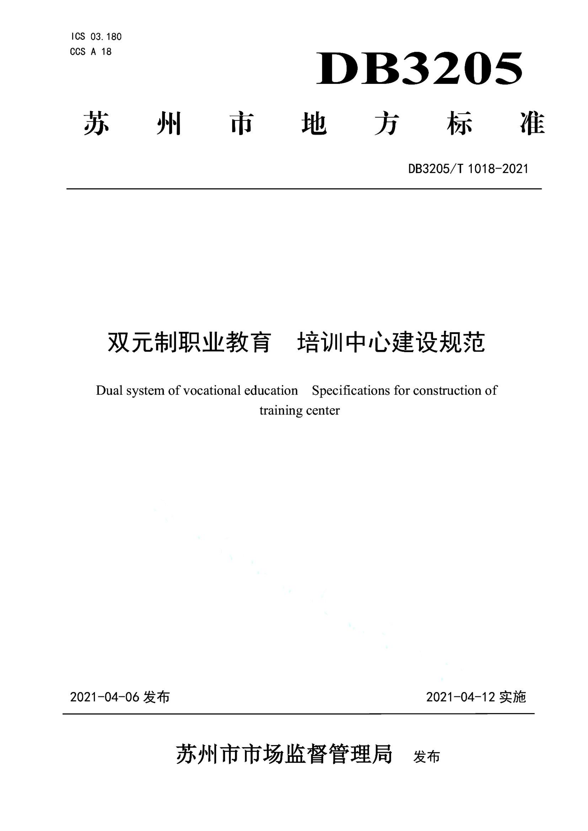 资源详情图